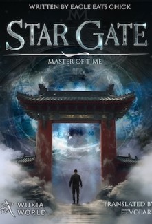 Star Gate