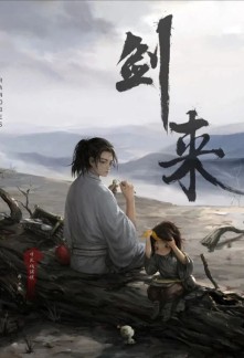 Sword of Coming